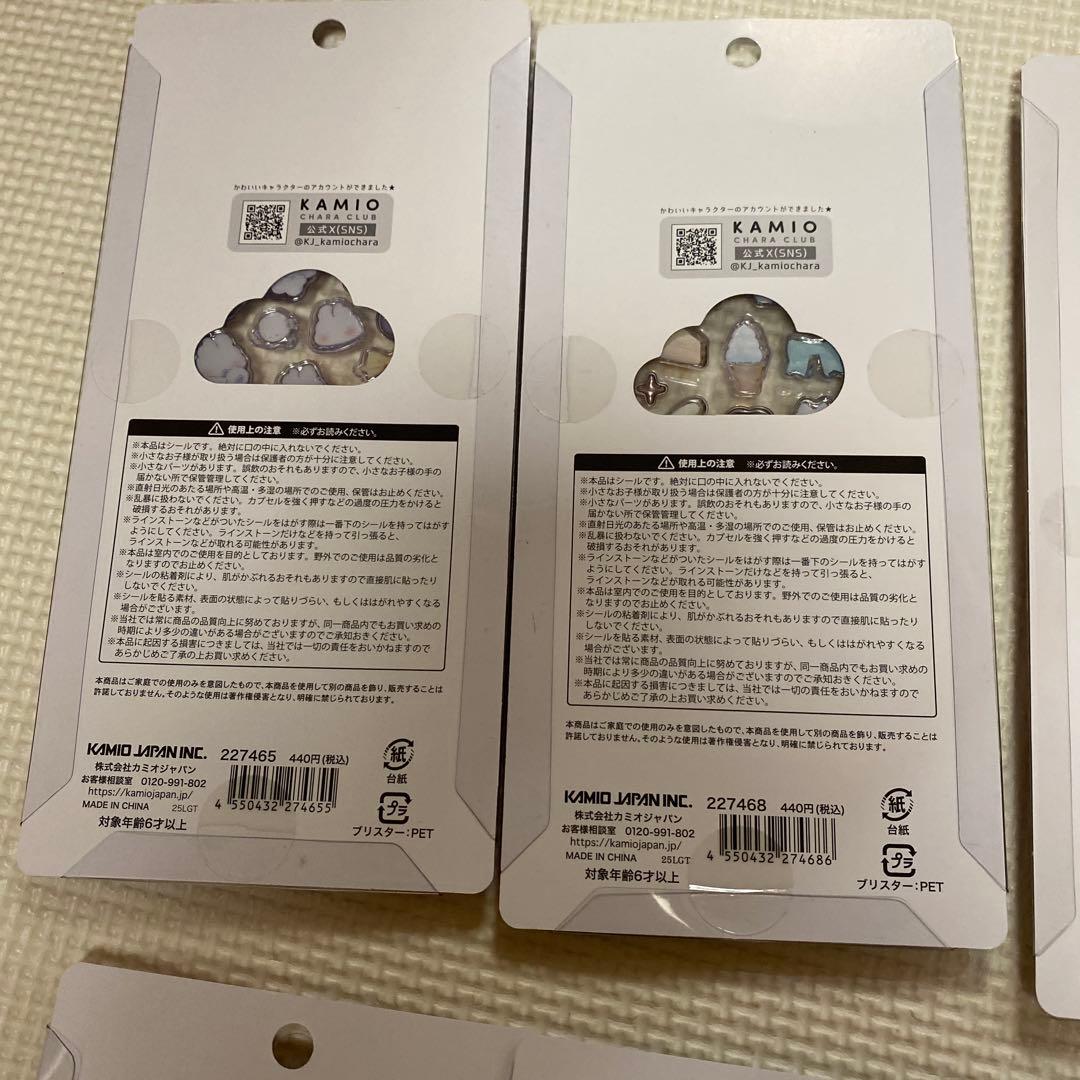 国内正規品 プチドロップステッカー 8枚セット