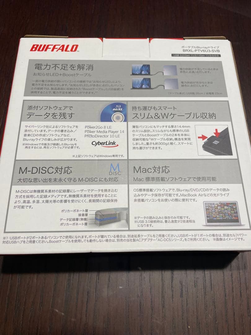 BUFFALO BRXL-PTV6U3-SVB Blu-rayドライブ
