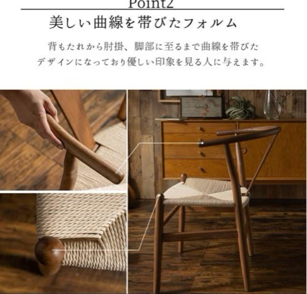 カールハンセン&サン Yチェア リプロダクト　ブラック