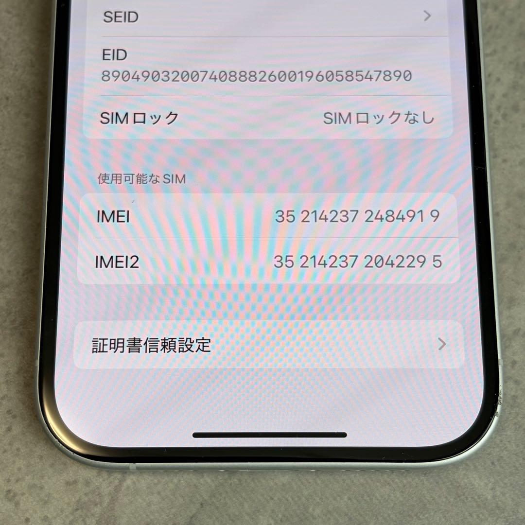 iPhone16 ホワイト SIMフリー 256GB
