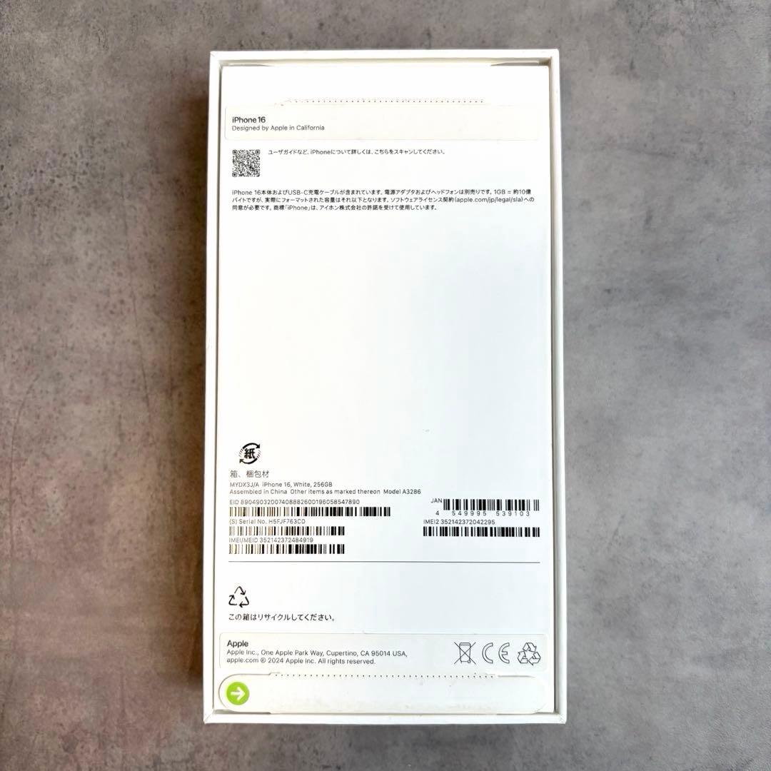 iPhone16 ホワイト SIMフリー 256GB
