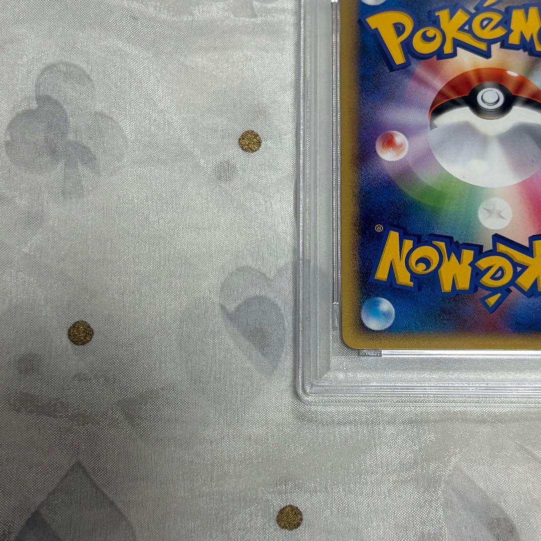 2009 ポケモン トレーナーカード 時空のゆがみ PSA10