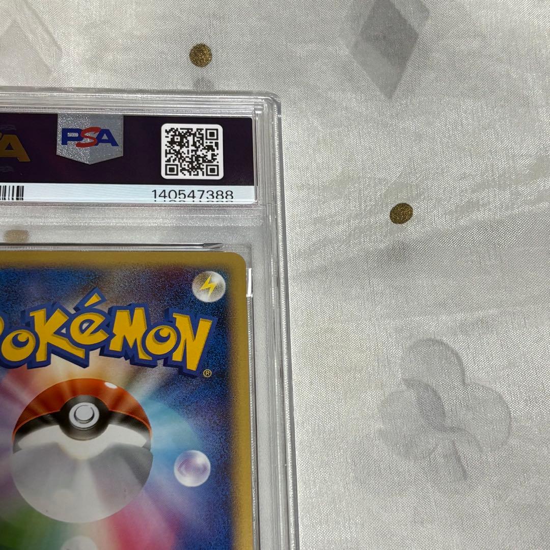 2009 ポケモン トレーナーカード 時空のゆがみ PSA10