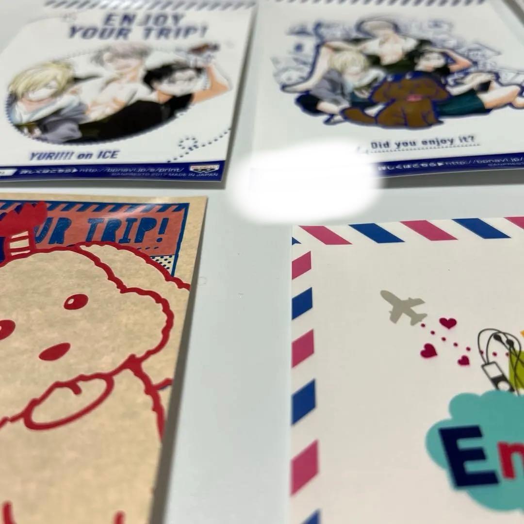 勝生勇利 ヴィクトル マッカチン ユーリ!!! on ice ブロマイド 7枚