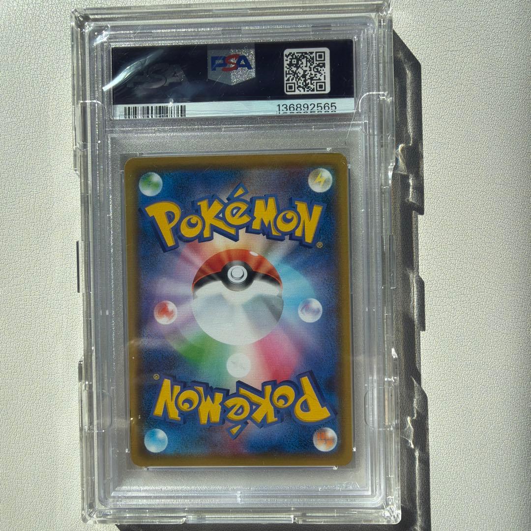 PSA10 カナザワのピカチュウ プロモ 144/S-P