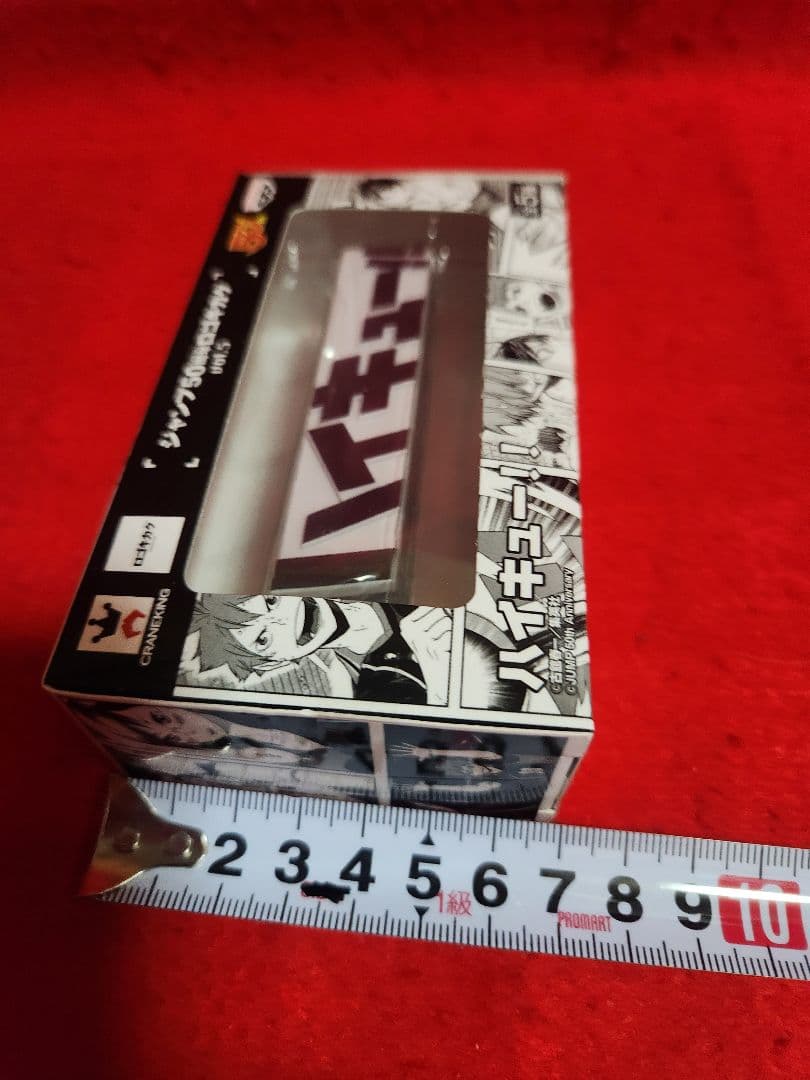 ジャンプ 50周年 ロゴキカク ハイキュー！！ J50TH フィギュア