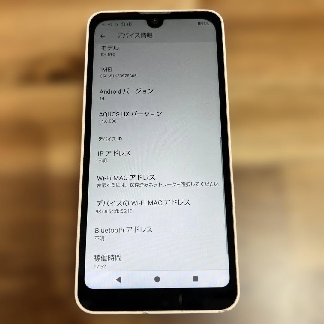スマートフォン本体 C682 docomo AQUOS wish2 SH51C