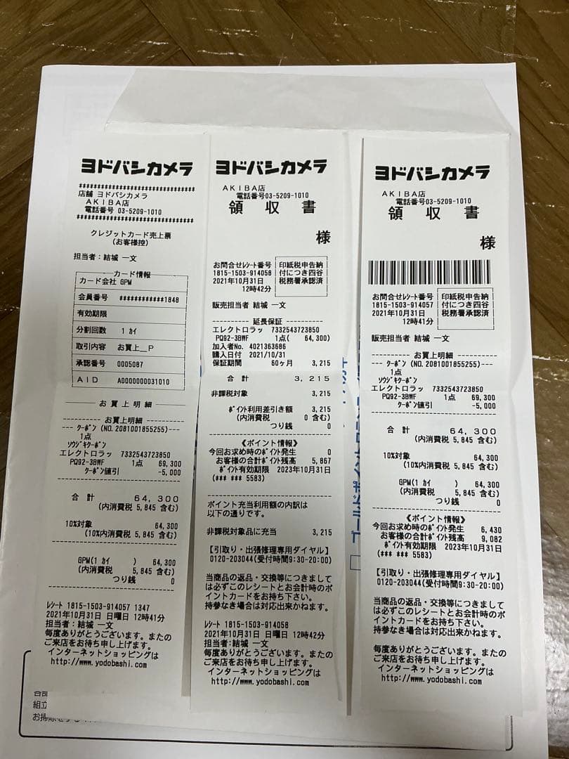 エレクトロラックス　スティッククリーナー PURE Q9 5年保証付き！