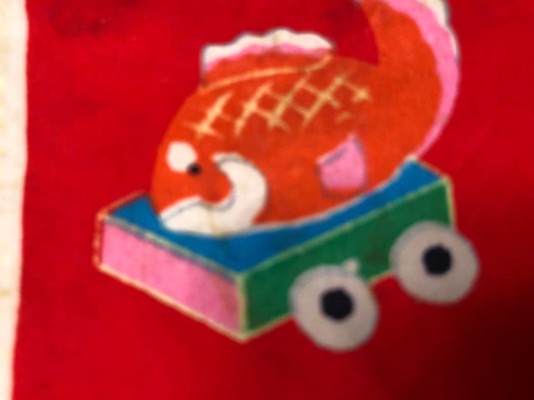 一閑張り　一閑張りバック　正絹古布　　市松　犬張子　鯛車　可愛い