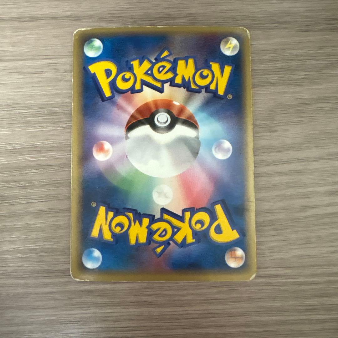 ポケモンカード レックウザex