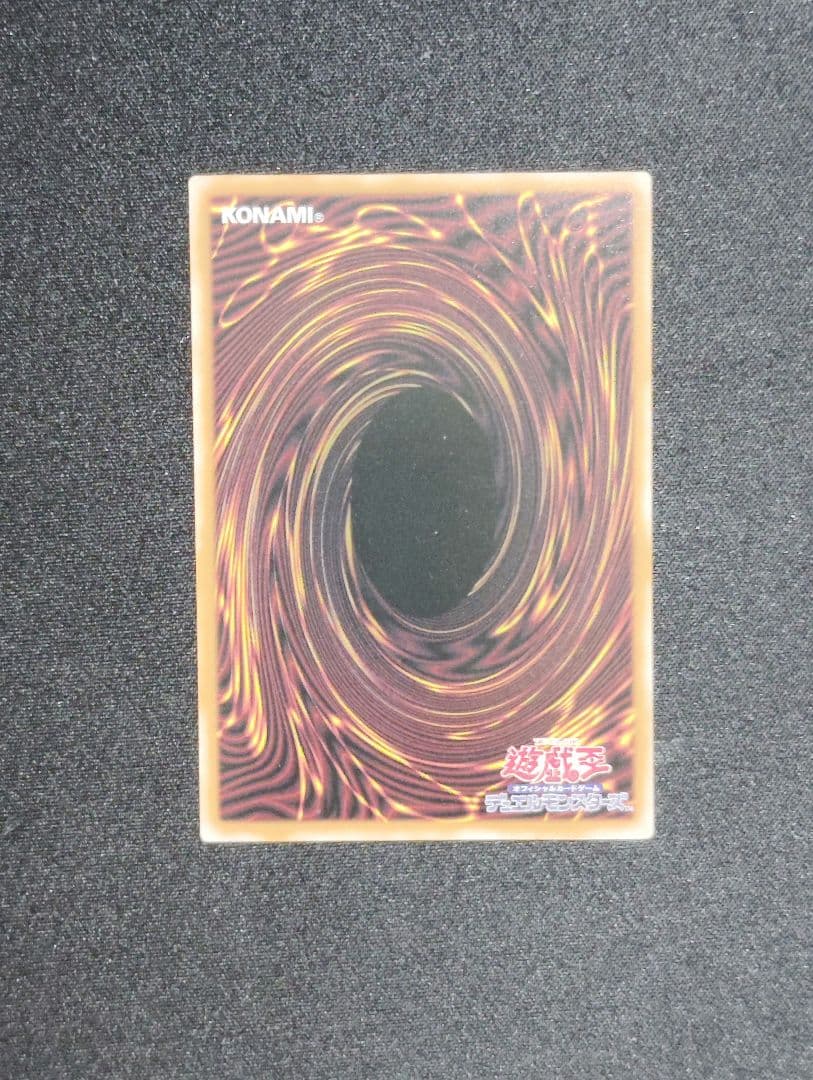 遊戯王 W:Pファンシーボール プリズマティックシークレットレア