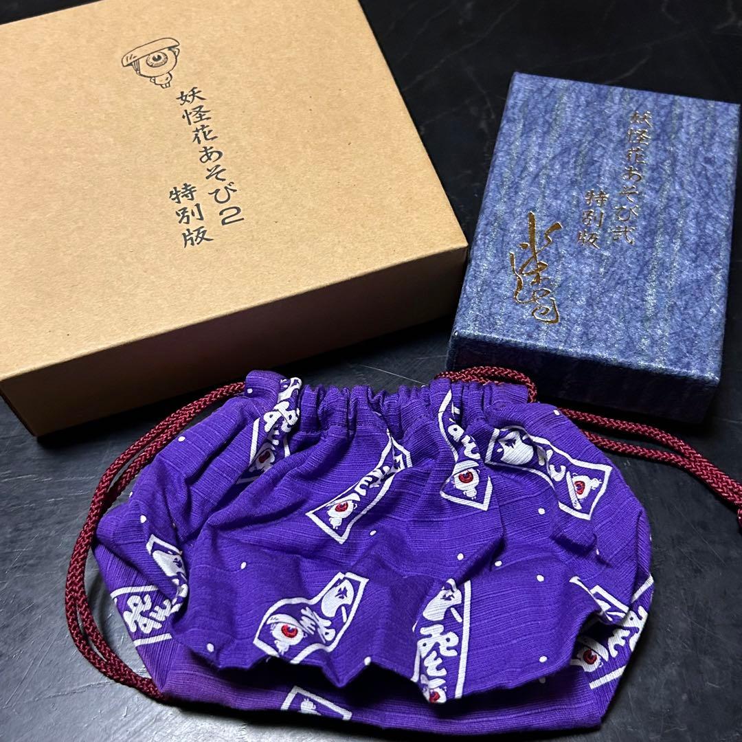 ゲゲゲの鬼太郎　妖怪花遊び2 特別版　かるた　花札