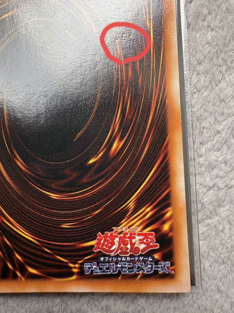 遊戯王カードレア&ノーマルカードまとめ売り