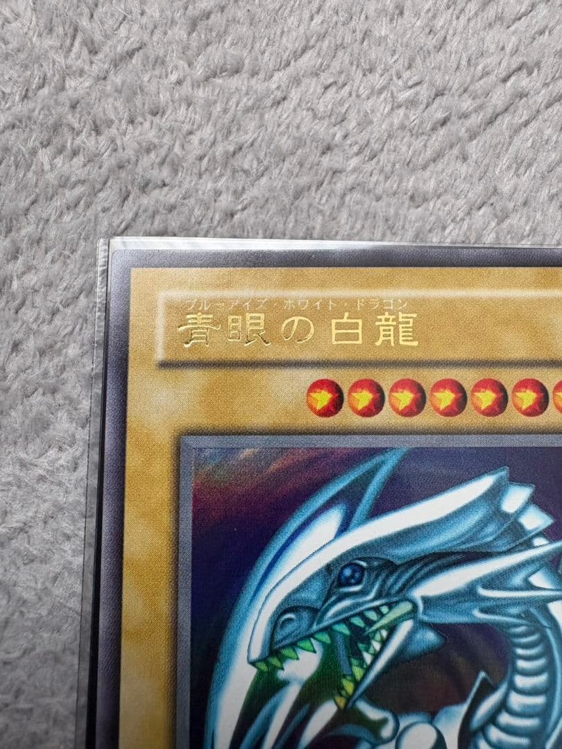 遊戯王カードレア&ノーマルカードまとめ売り