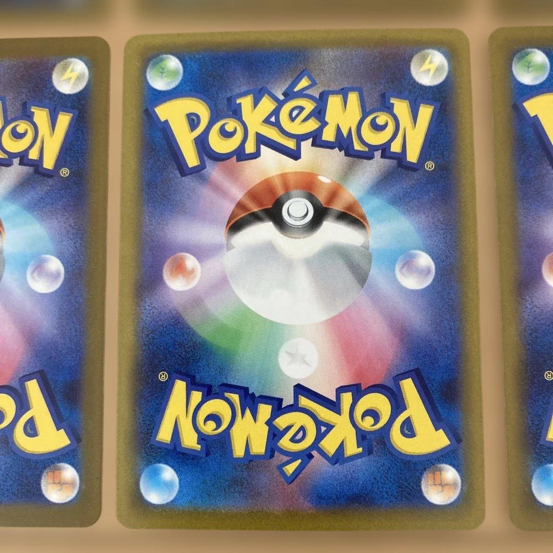 メガリザードンex ma メガゲンガーex maなど　maまとめ売り　10枚