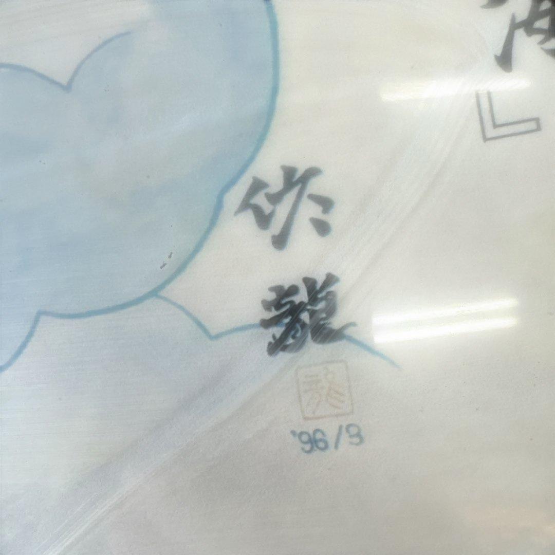 S*l様 ねぶた絵　北天飛龍・義経渡海