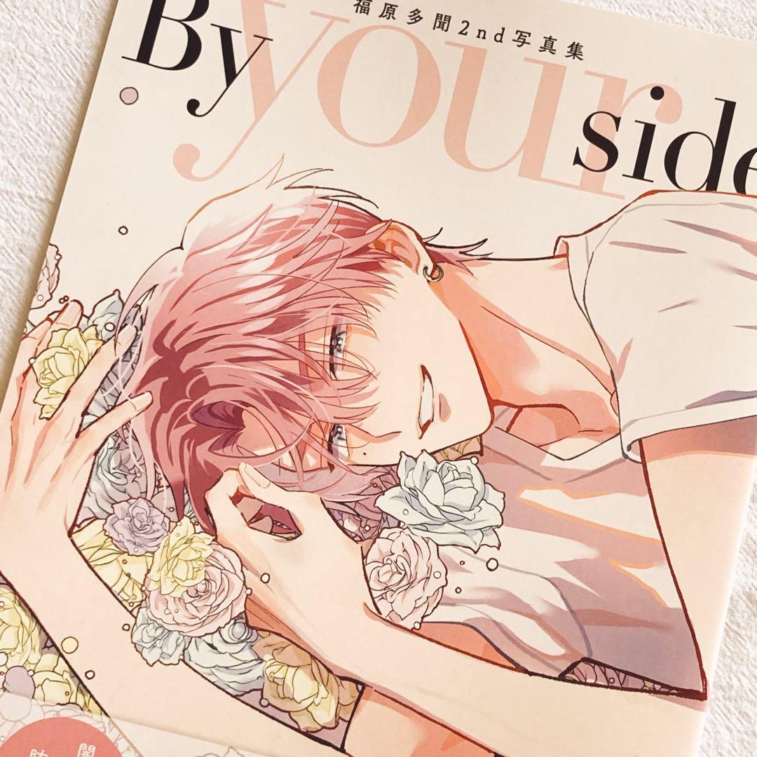 多聞くん今どっち　花とゆめ　写真集　福原多聞　付録　10冊セット