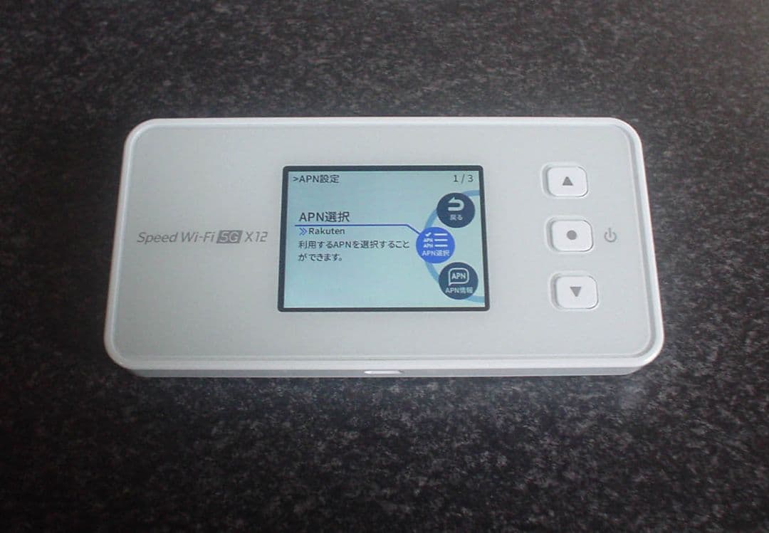 Speed Wi-Fi 5G X12 モバイルルータ+クレードル