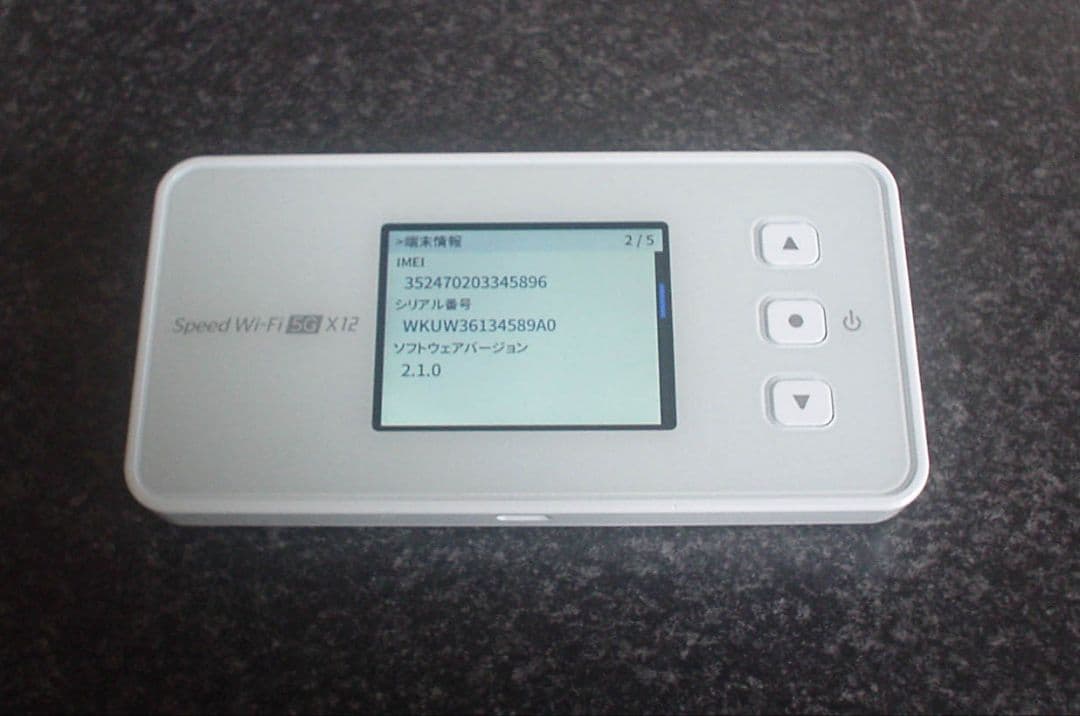 Speed Wi-Fi 5G X12 モバイルルータ+クレードル