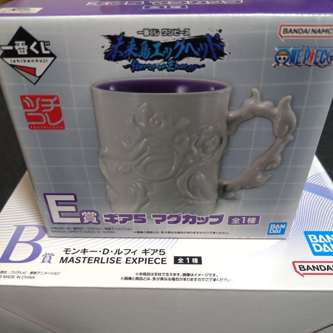 モンキー・D・ルフィフィギア ギア5 マグカップセット一番くじ