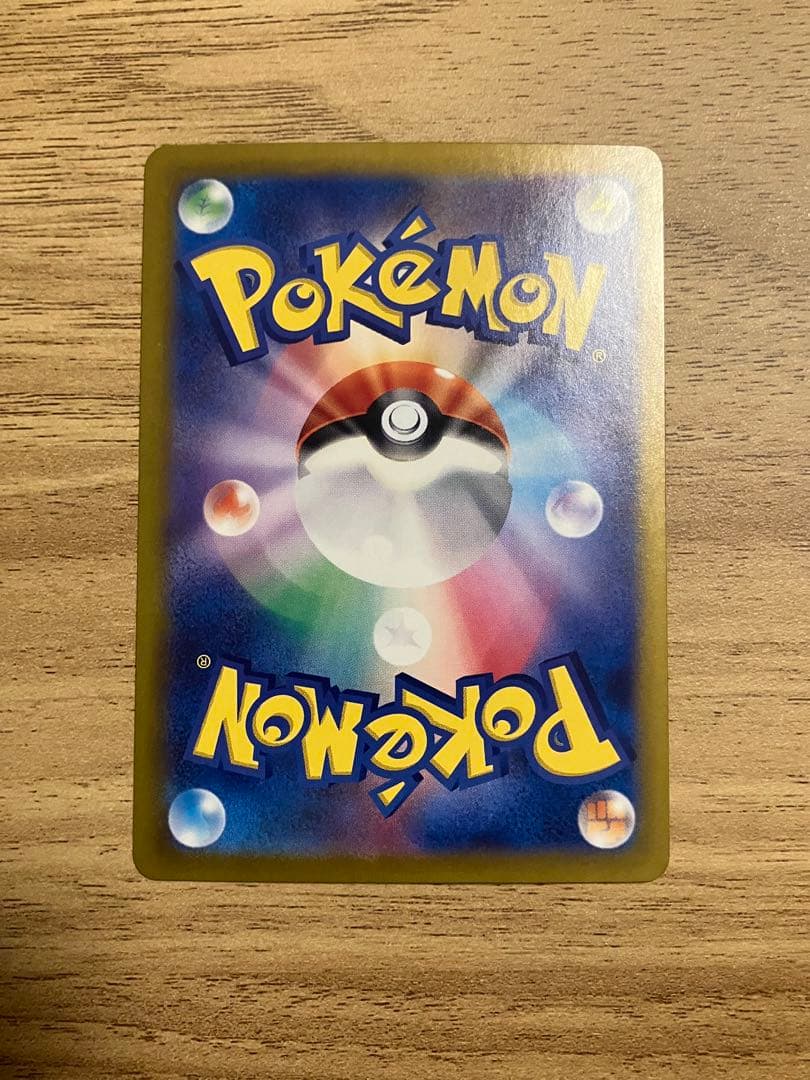 ポケモンカード　ルチアのアピール　SAR マグネットローダー付き