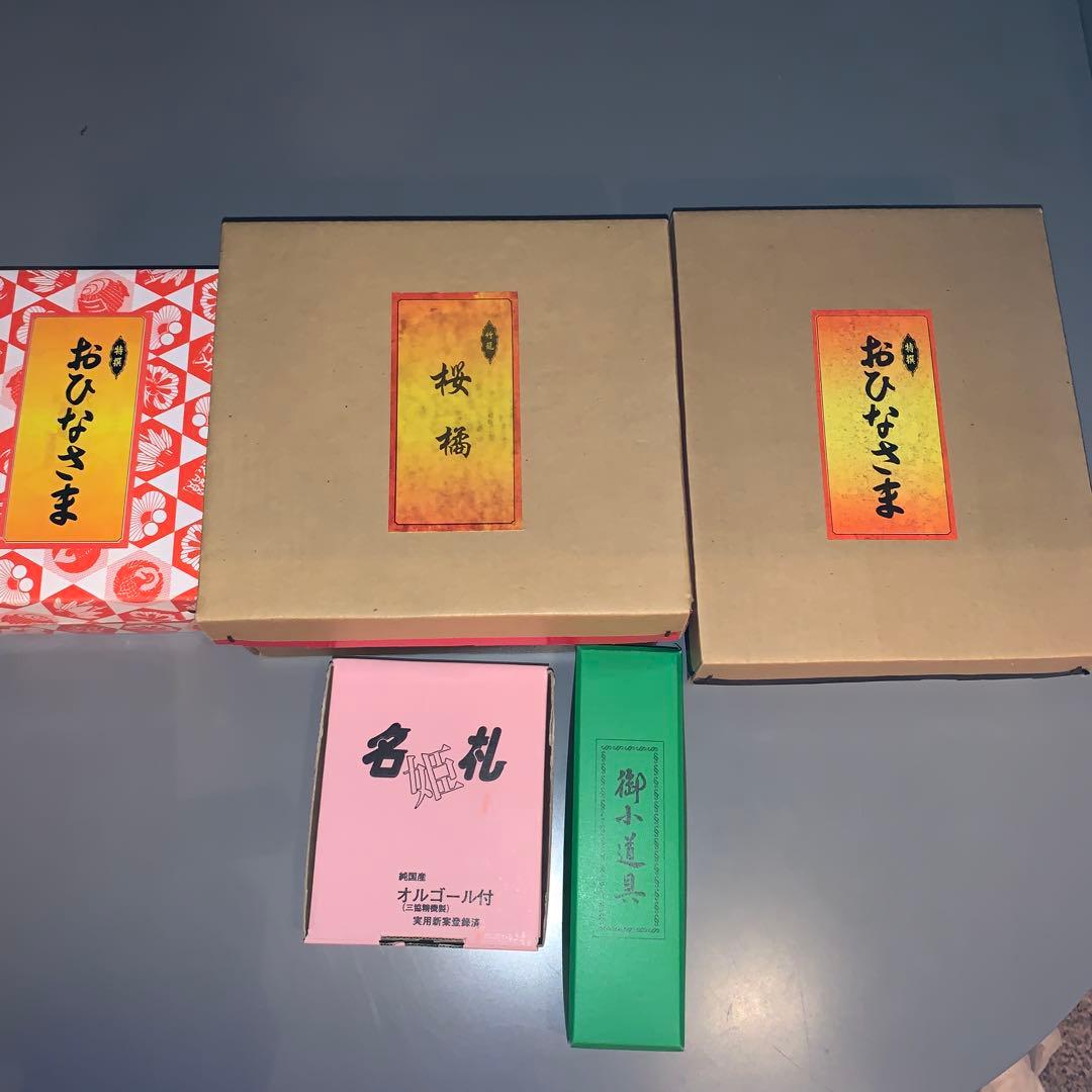 寿慶　ひな飾り　よろこびの春　雛人形　収納　2段　５人飾り