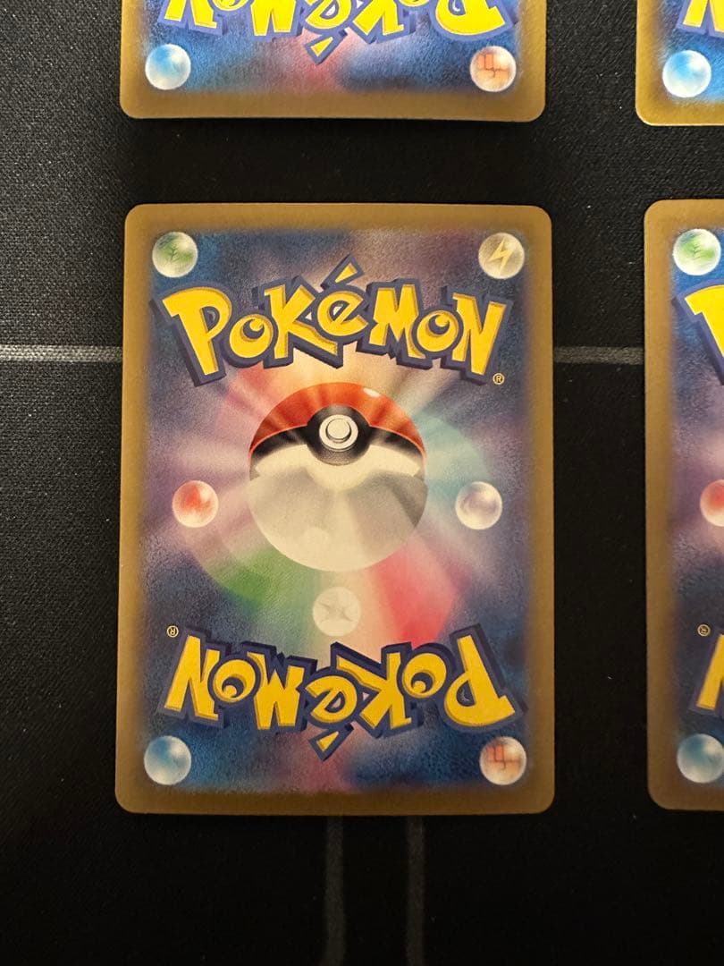 ドラパルトex SAR 4枚セット　SV8a テラスタルフェス