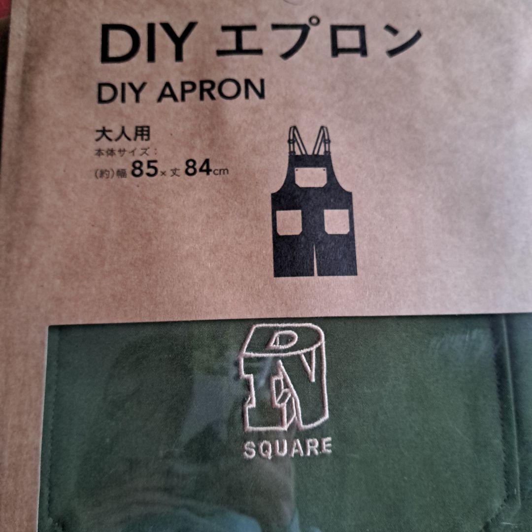 DIYエプロン グリーン 85×84cm by BEAMS DESIGN