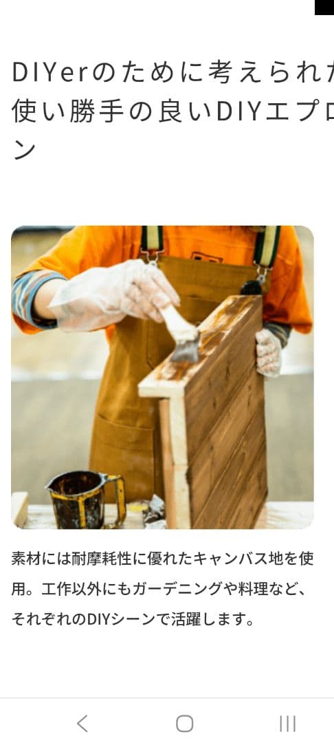 DIYエプロン グリーン 85×84cm by BEAMS DESIGN