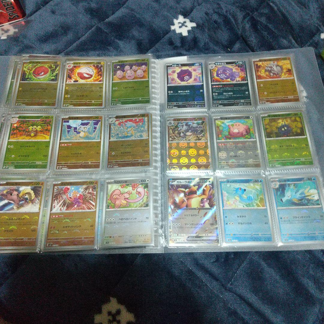 ポケモンカード151 モンスターボールミラー コンプ全165種165枚②