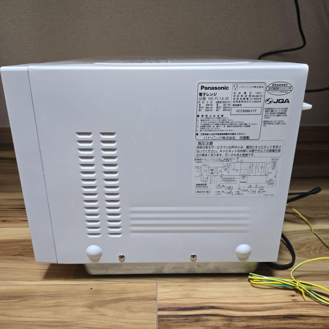 Panasonic 単機能電子レンジ NE-FL1A-W