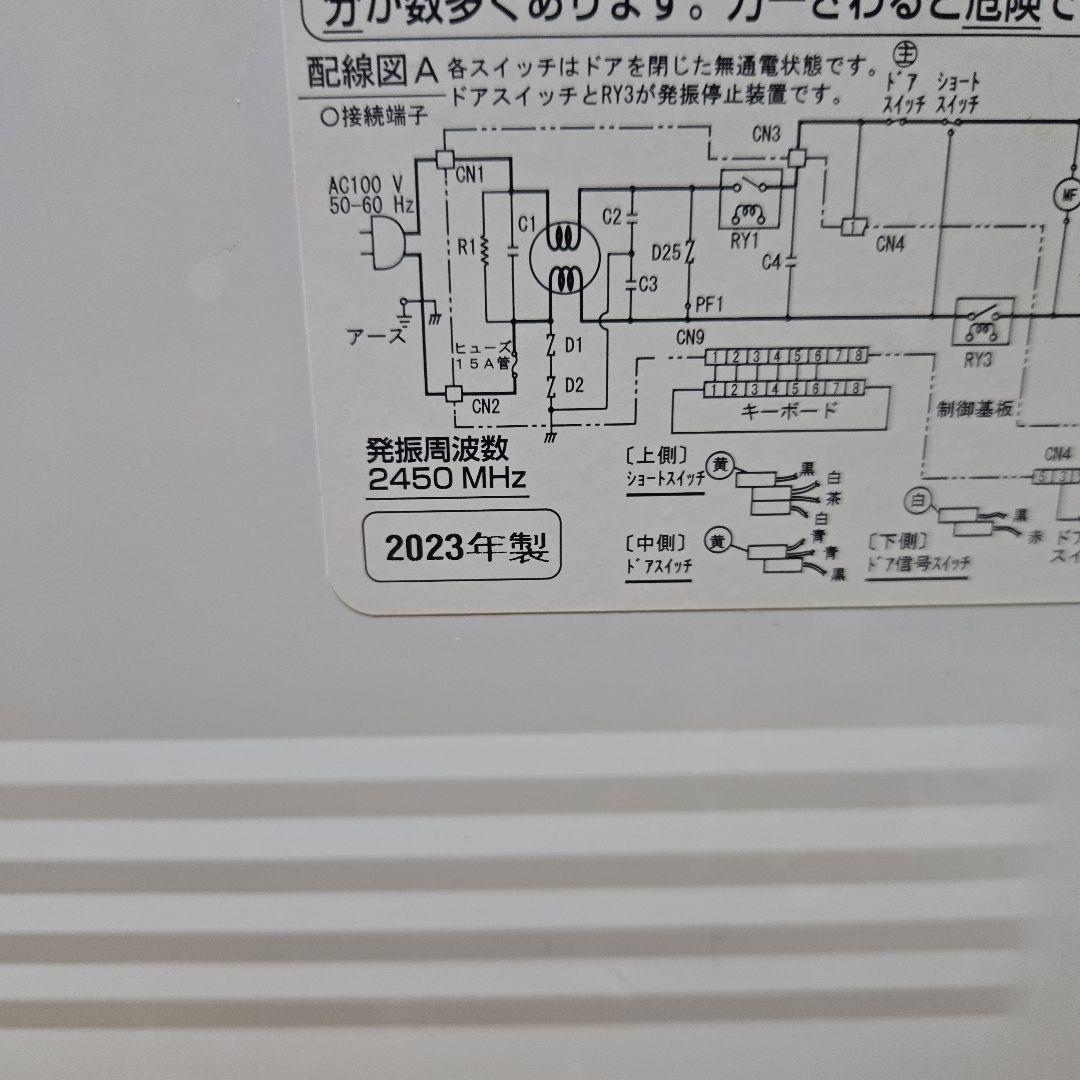 Panasonic 単機能電子レンジ NE-FL1A-W