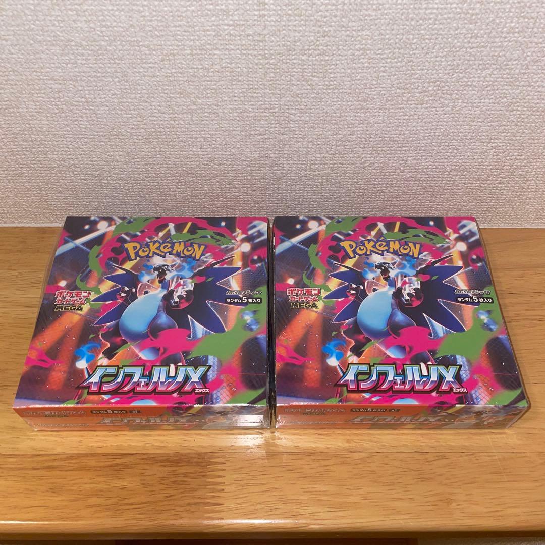 2BOXシュリンク付き【新品未開封】ポケモンカードゲーム MEGAインフェルノX