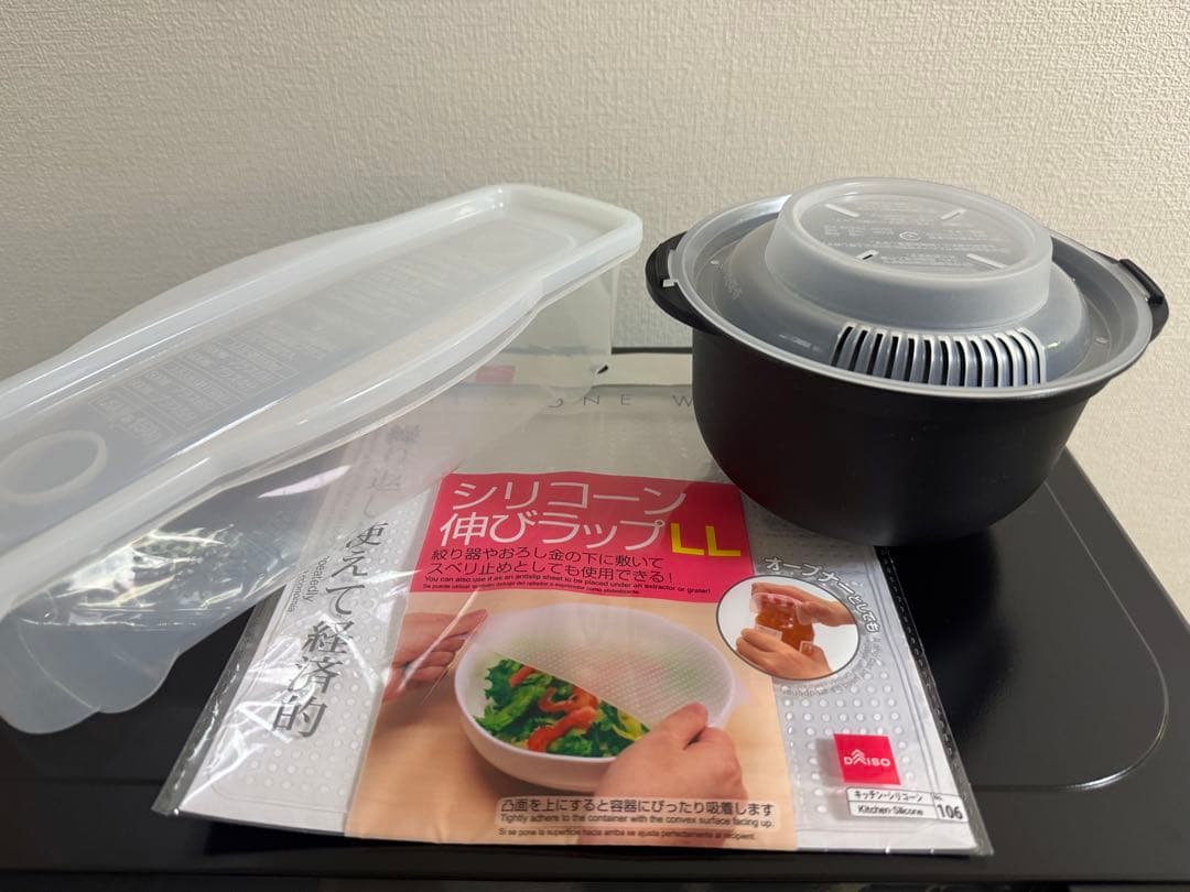 【極美品・おまけ付き】電子レンジ　KS-MW23T17-BK