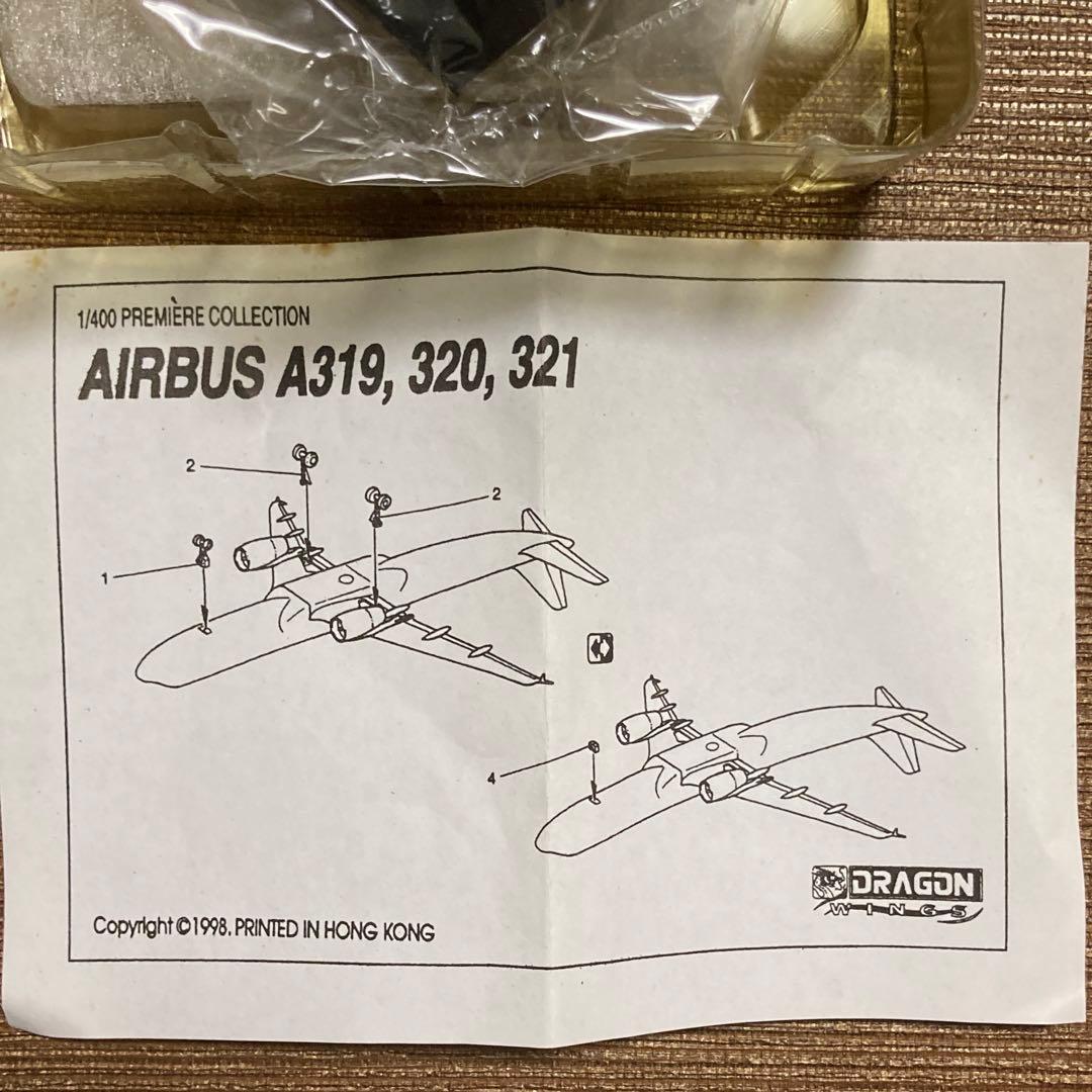 レア【ドラゴンウイングス】1/400 A319 A320 AIRBUS 模型