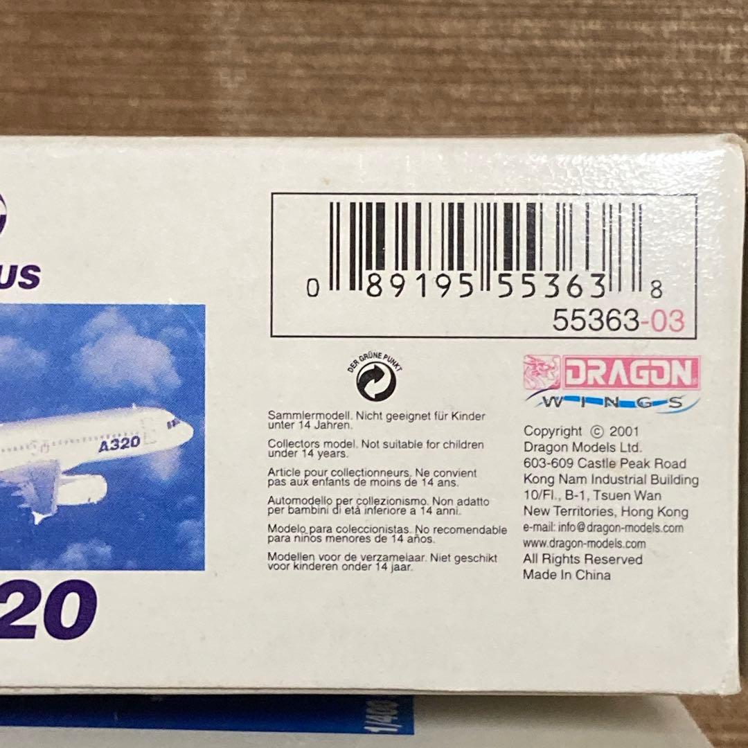 レア【ドラゴンウイングス】1/400 A319 A320 AIRBUS 模型