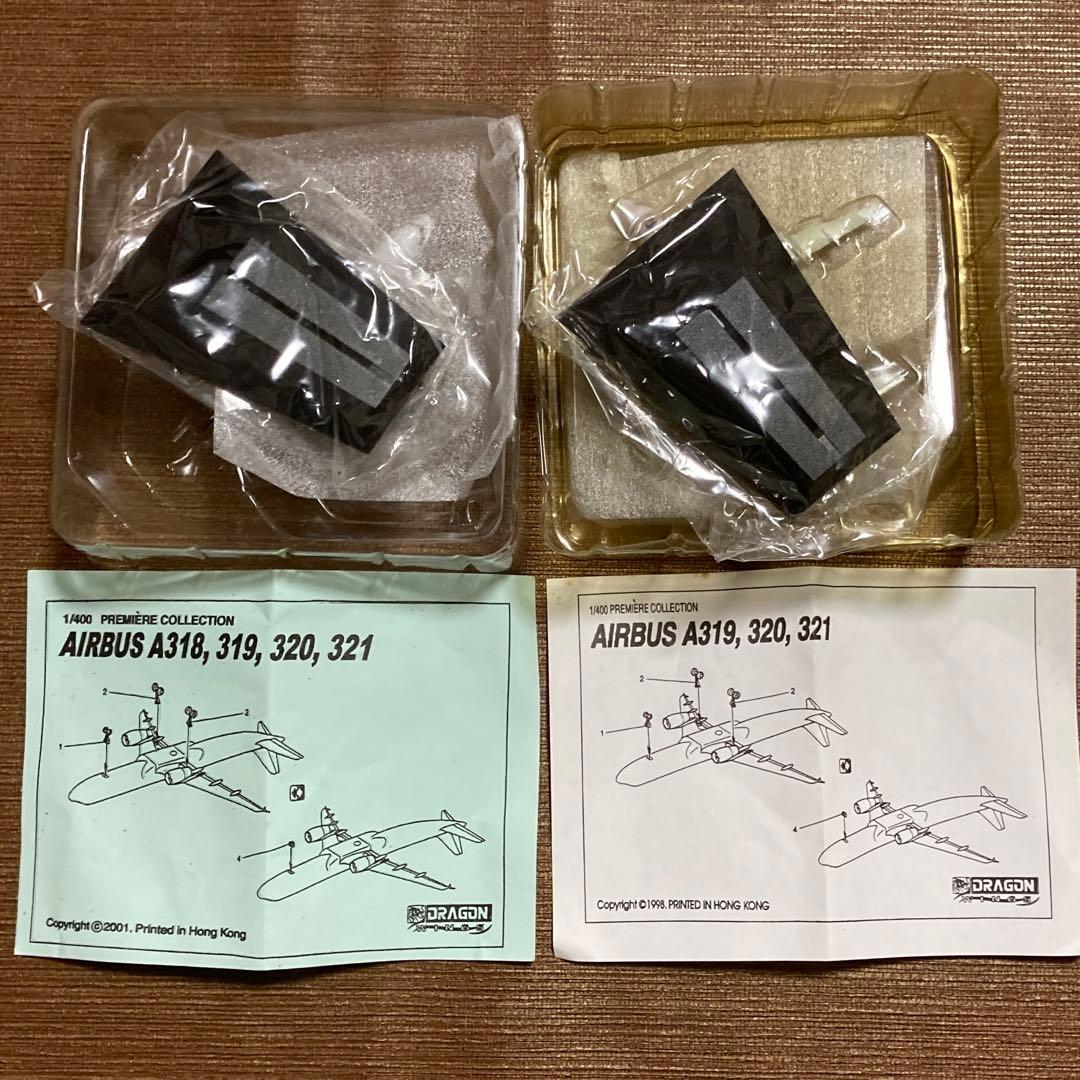 レア【ドラゴンウイングス】1/400 A319 A320 AIRBUS 模型