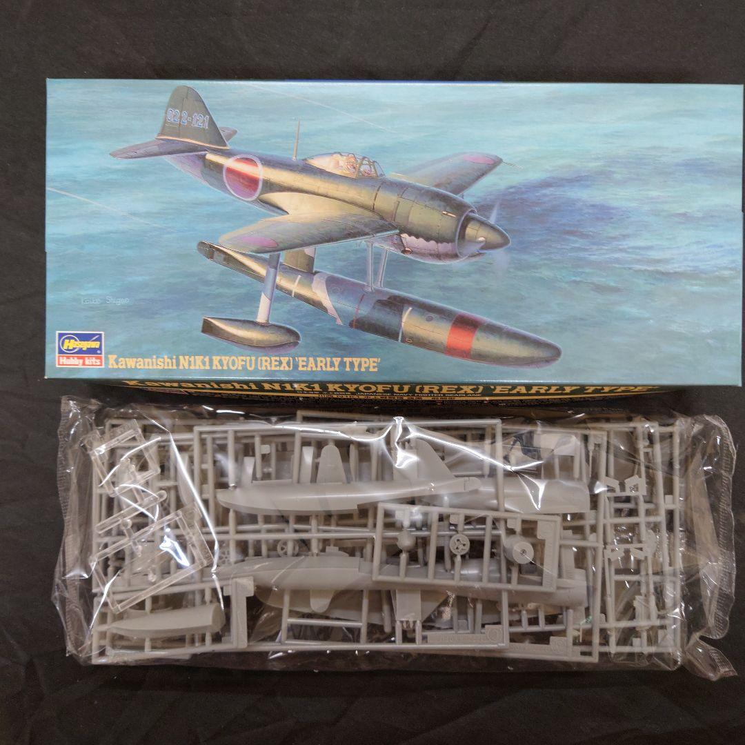 1/72の単発フロートプレーンでまとめまてみました。