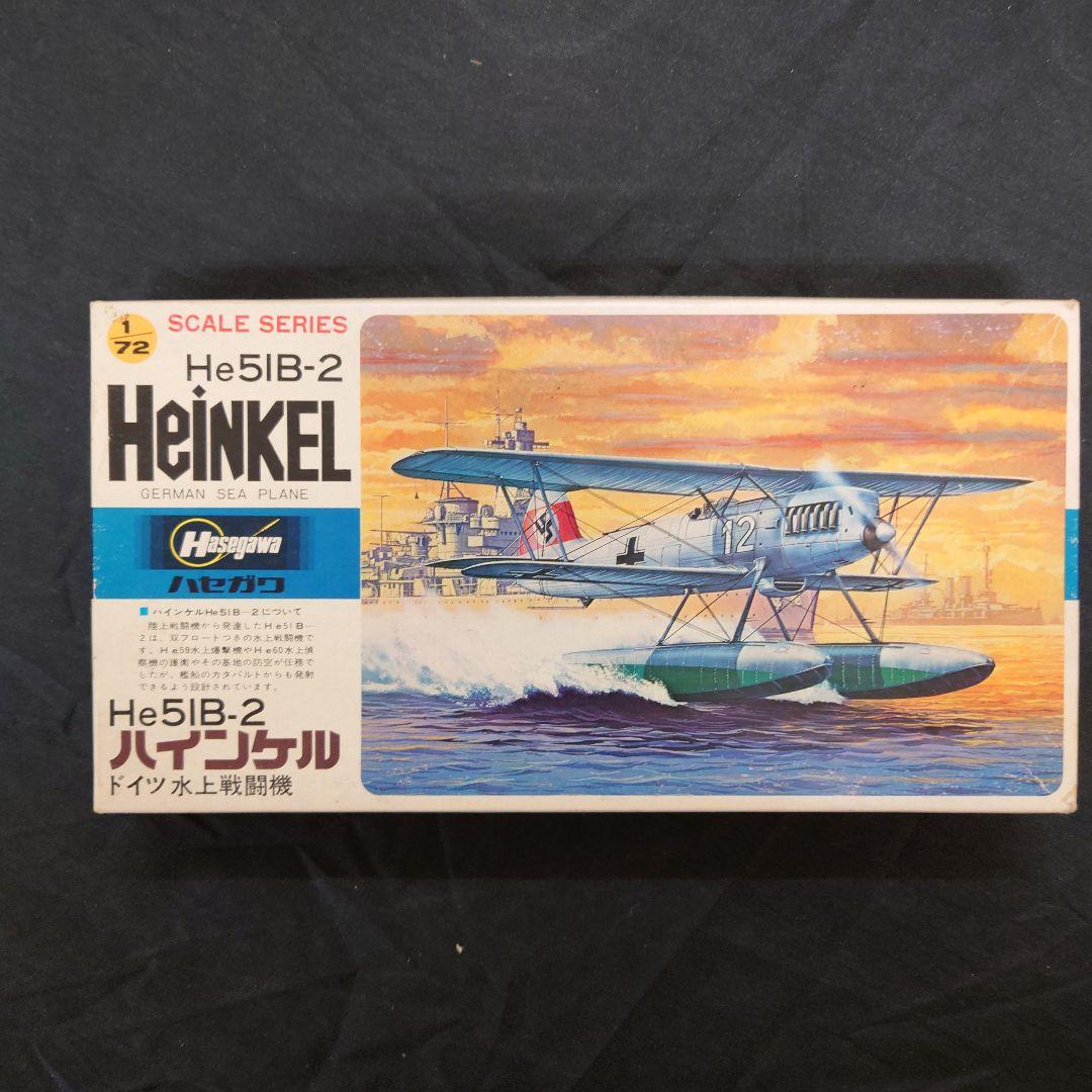 1/72の単発フロートプレーンでまとめまてみました。