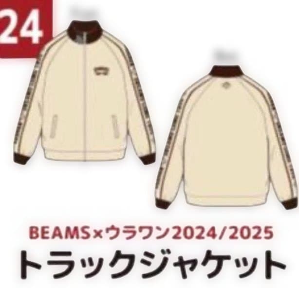 【未開封未使用】Urawan　ウラワン beams　ドリカム　トラックジャケット