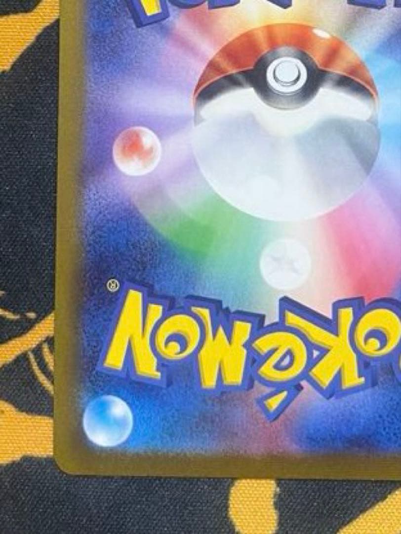 【美品】グレイシア　プロモ　YU NAGABA 長場雄　ナガバユウ