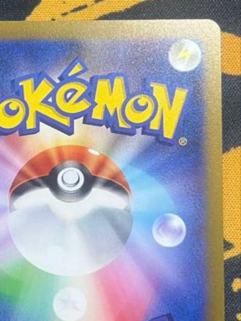 【美品】グレイシア　プロモ　YU NAGABA 長場雄　ナガバユウ