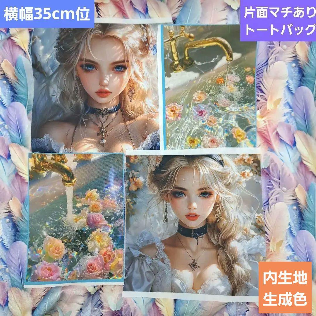 ろみお様 ㉑