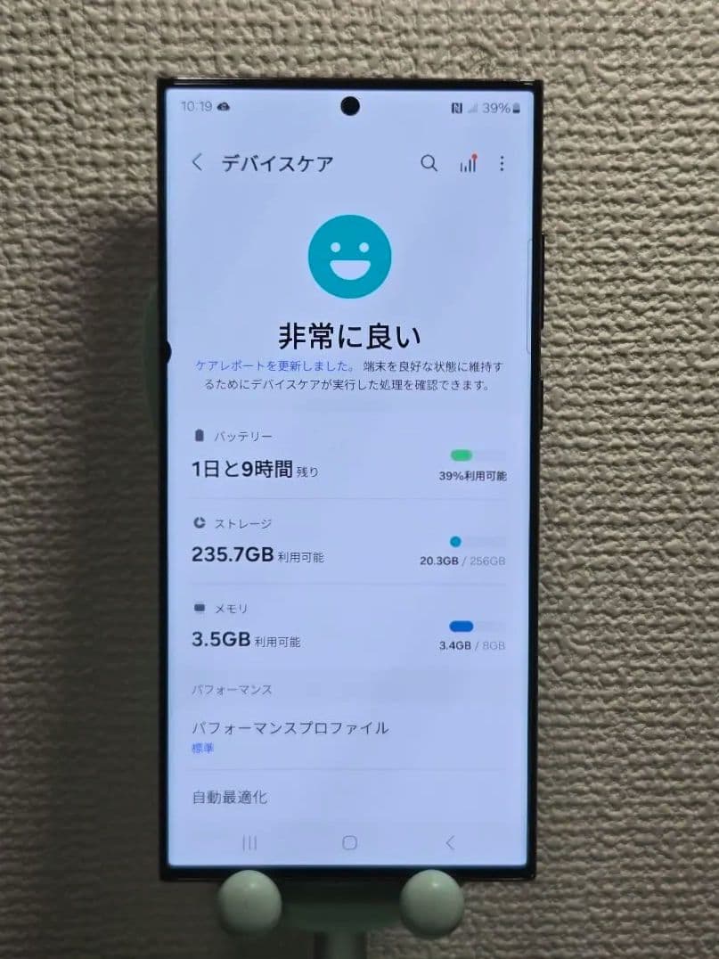 Galaxy S23 Ultra 256GB SIMフリー【海外版】