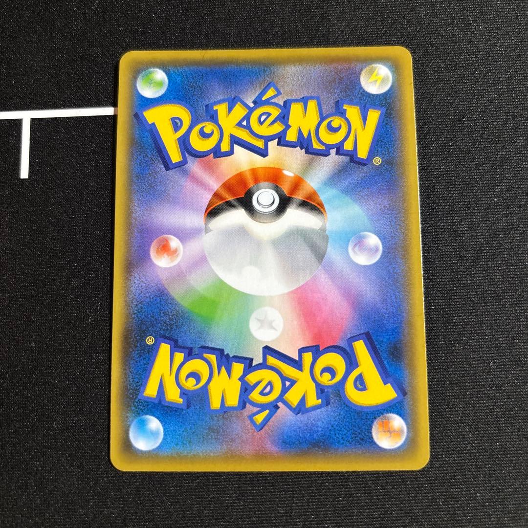 センタ◎ ピカチュウ プロモ NAGABA