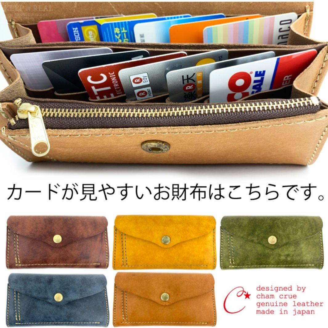cham チャム プエブロ フラップ 長財布
