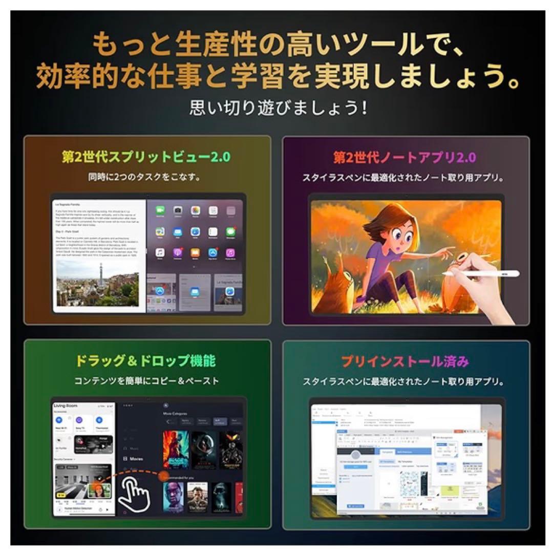 Hitabt G30A 10.36インチタブレット 24GB RAM 128GB