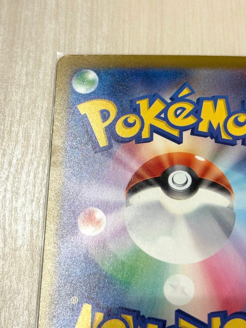 ち*お様 【即日発送】メガゲンガーex SAR