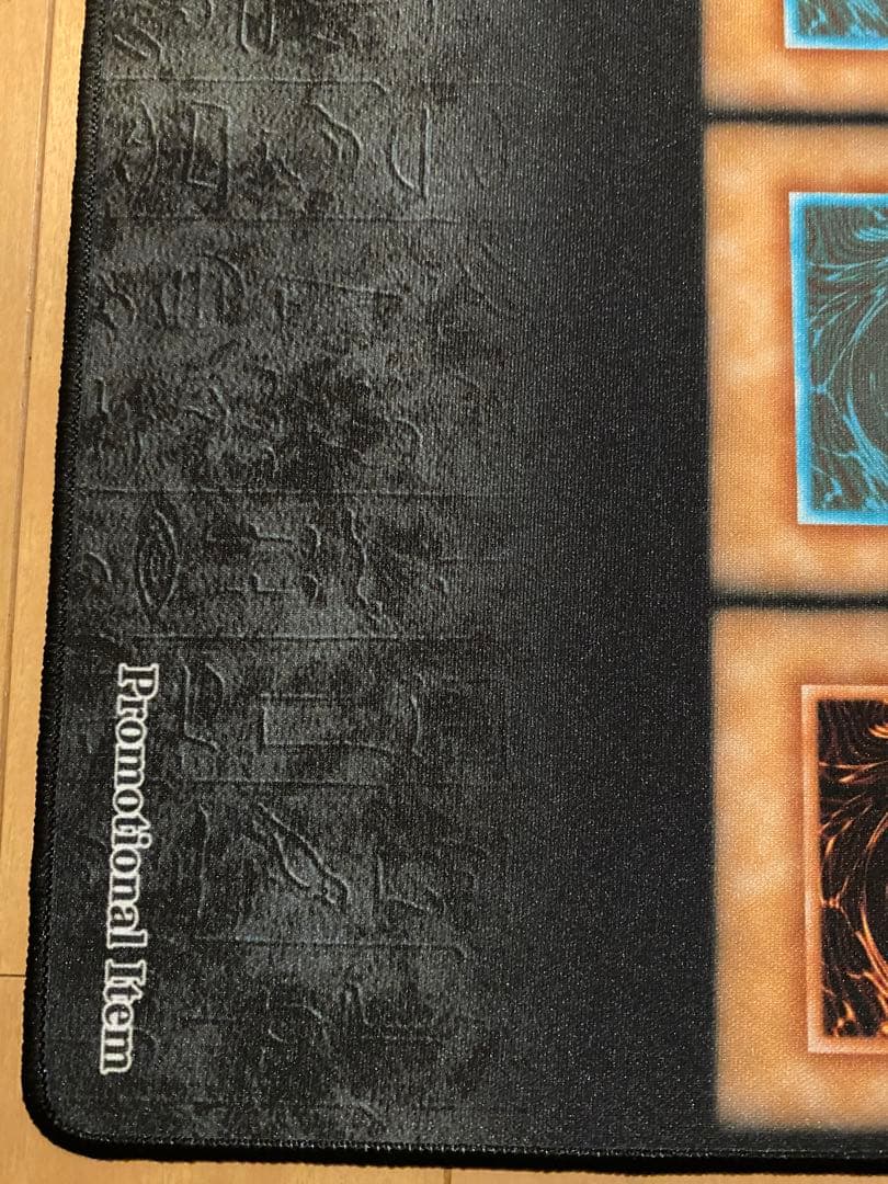 新品未使用　遊戯王 アッパーデック クラシック 公式プレイマット