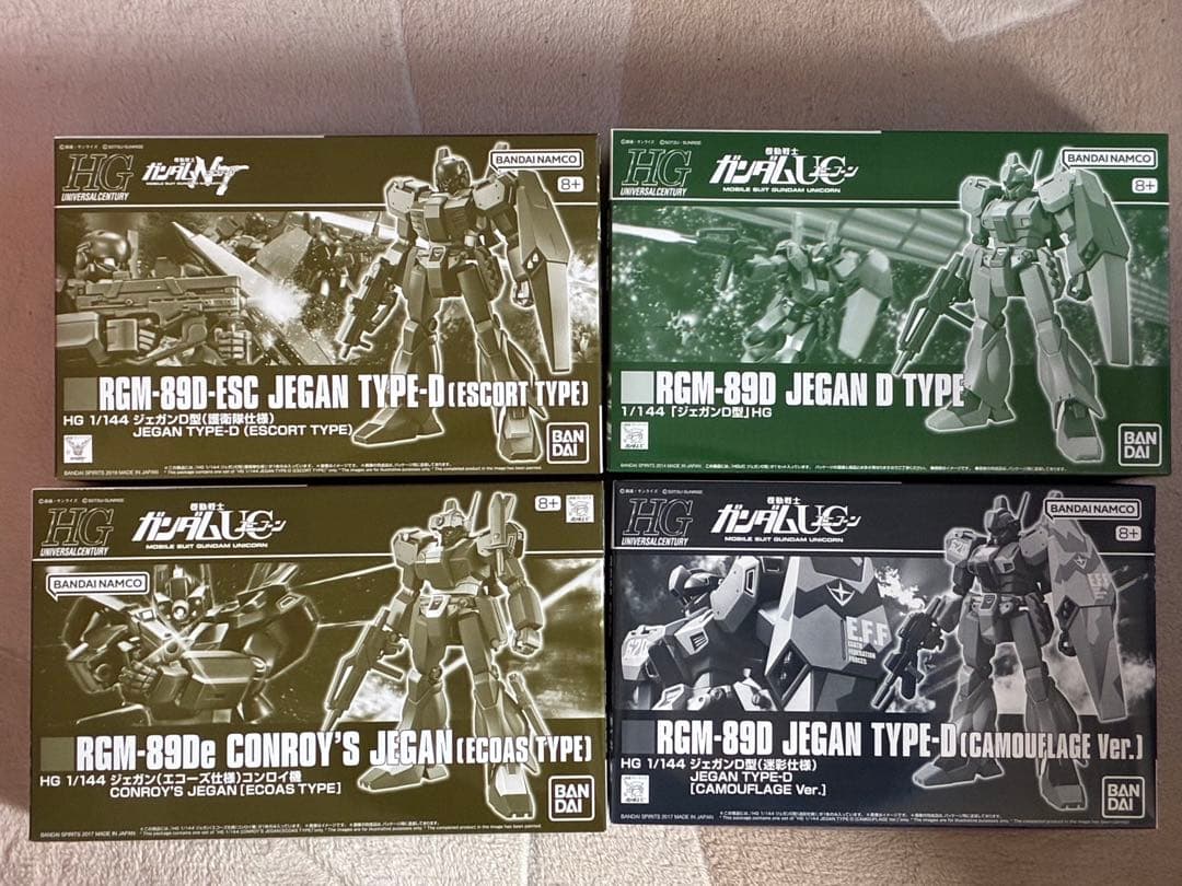 プレバン限定 HG 1/144 ジェガン各種8機セット EWAC、D型、迷彩等々